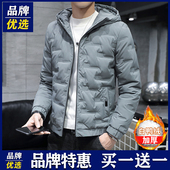 品牌优选羽绒服男士 连帽冬季 保暖防风轻薄白鸭绒休闲潮流高档外套