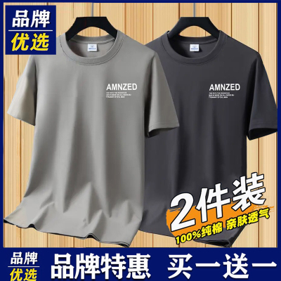 品牌优选短袖男士100%纯棉夏季透气运动2025新款宽松帅气t恤上衣