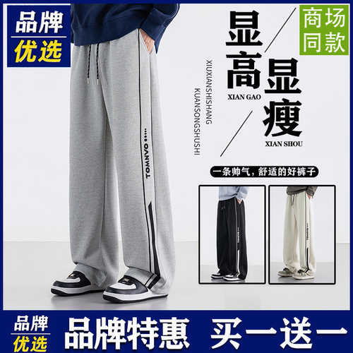 品牌优选休闲裤男士秋冬宽松显瘦弹力裤腰大口袋亲肤耐磨舒适男裤