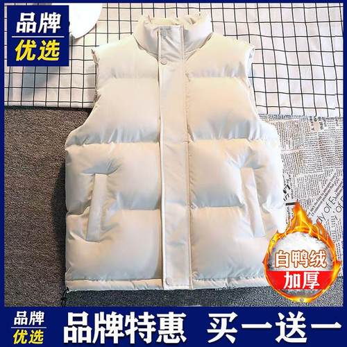 品牌优选羽绒马甲男士冬季潮流纯色休闲马夹加厚保暖坎肩无袖外套