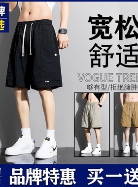 品牌优选短裤男士夏季速干清凉大口袋五分裤透气简约百搭新款男装