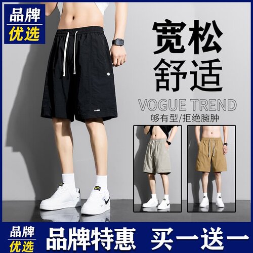 品牌优选短裤男士夏季速干清凉大口袋五分裤透气简约百搭新款男装