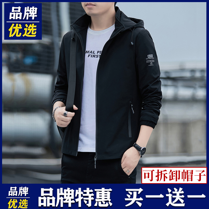 品牌优选外套男士秋冬季可脱帽男装休闲加绒潮流宽松高档帅气夹克