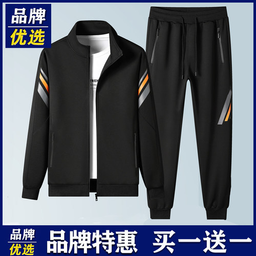 品牌优选休闲运动套装男士春秋冬季三件套两件套百搭宽松潮流男装