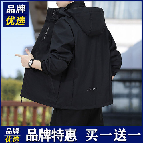 品牌优选外套男士春秋防风防水潮流帅气冲锋衣高端立领连帽夹克