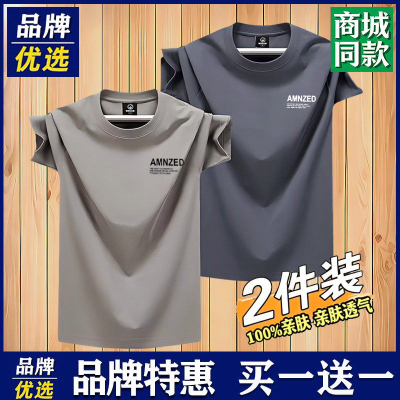 品牌优选短袖男士100%纯棉夏季透气运动跑步吸汗宽松帅气t恤上衣