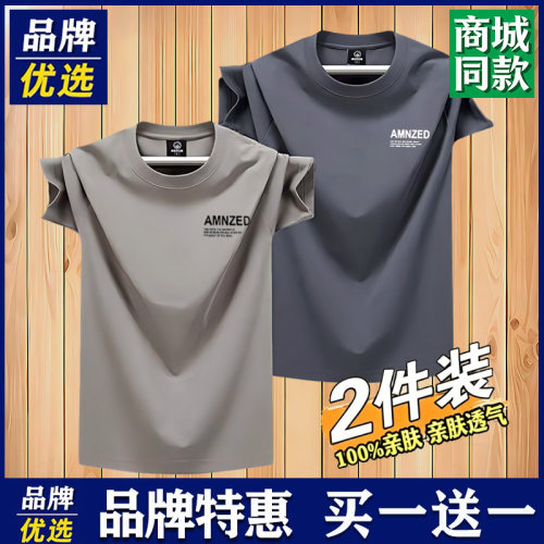 品牌优选短袖男士100%纯棉夏季透气运动跑步吸汗宽松帅气t恤上衣