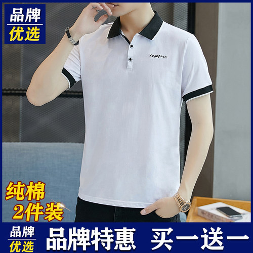 品牌优选短袖男士夏季polo衬衫休闲薄款透气2026新款t恤纯棉上衣