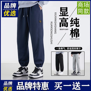 品牌优选休闲裤男士秋冬束脚抗皱有型保暖加厚加绒纯色男九分长裤