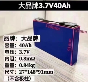 宁德系列3.7V 3.2V40.51.66.2.70.117.180.93.280Ah动力锂电池