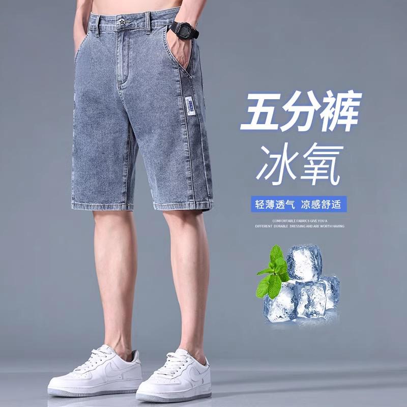 夏季薄款美式牛仔裤短裤男宽松休闲潮牌男士外穿五分裤夏天中裤子