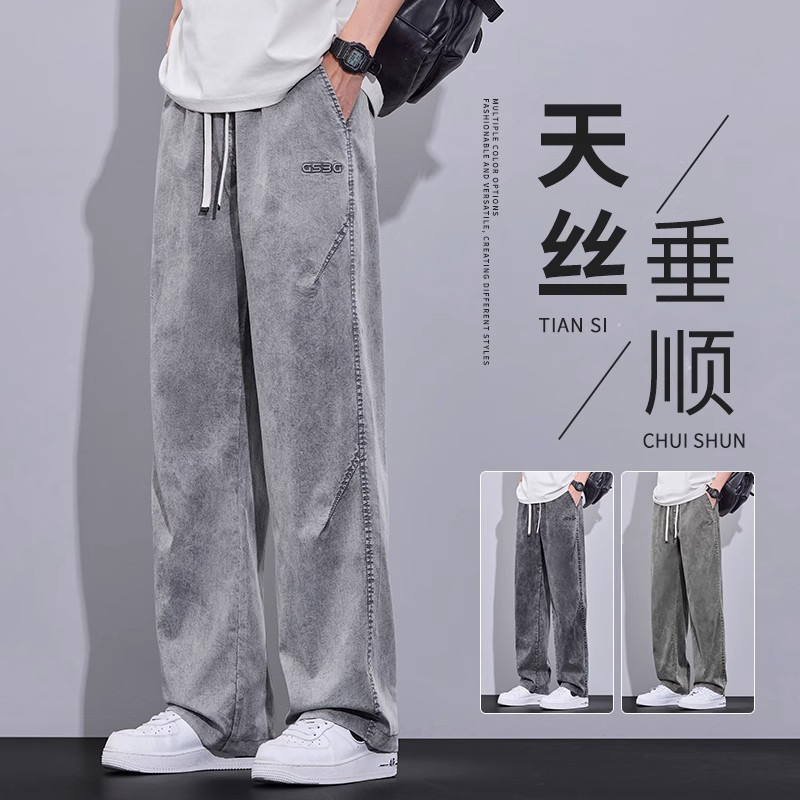 天丝牛仔裤男士夏季薄款2025新款雪花宽松直筒潮牌阔腿休闲长裤子
