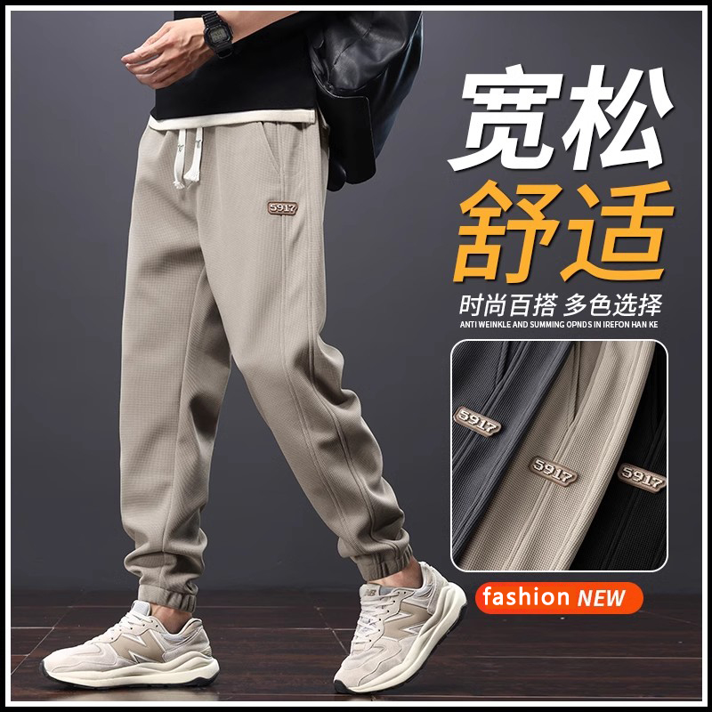秋季新款宽松束脚运动卫裤男士男生秋冬加绒百搭工装休闲裤子春秋
