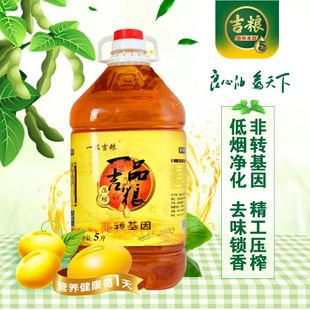 一品吉粮非转基因压榨三级大豆油植物油食用油 桶