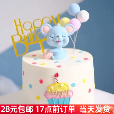 鼠宝宝一周岁烘焙生日蓝老鼠摇头