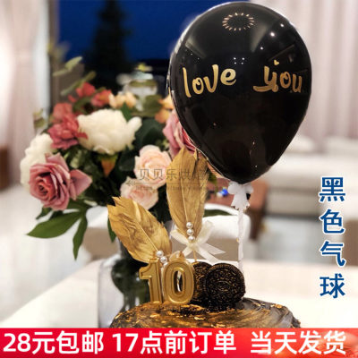 生日派对蛋糕烘焙装饰 进口黑色黑气球 烫金字体love气球插牌插件