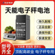 天能电子秤电池大容量4v4ah4.5A蓄电池台秤专用6v4.5ah5A电瓶通用