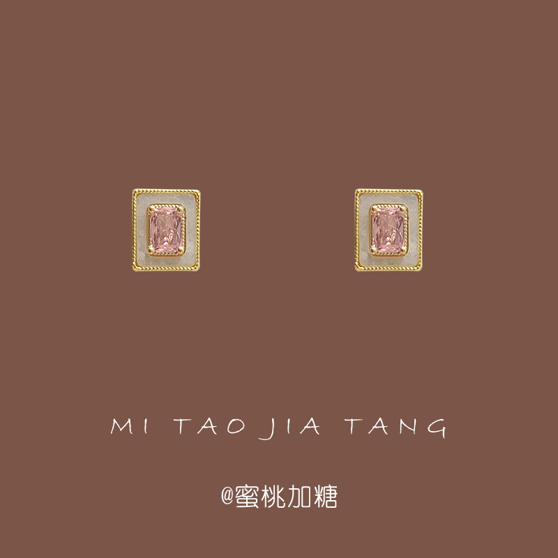 蜜桃加糖/粉色多瑙河 甜美锆石方形几何精致贝壳耳钉小众女耳环