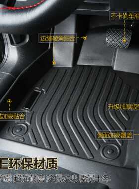 专用于长城哈弗H6 Coupe酷派15-21款蓝红标智联版防水tpe汽车脚垫
