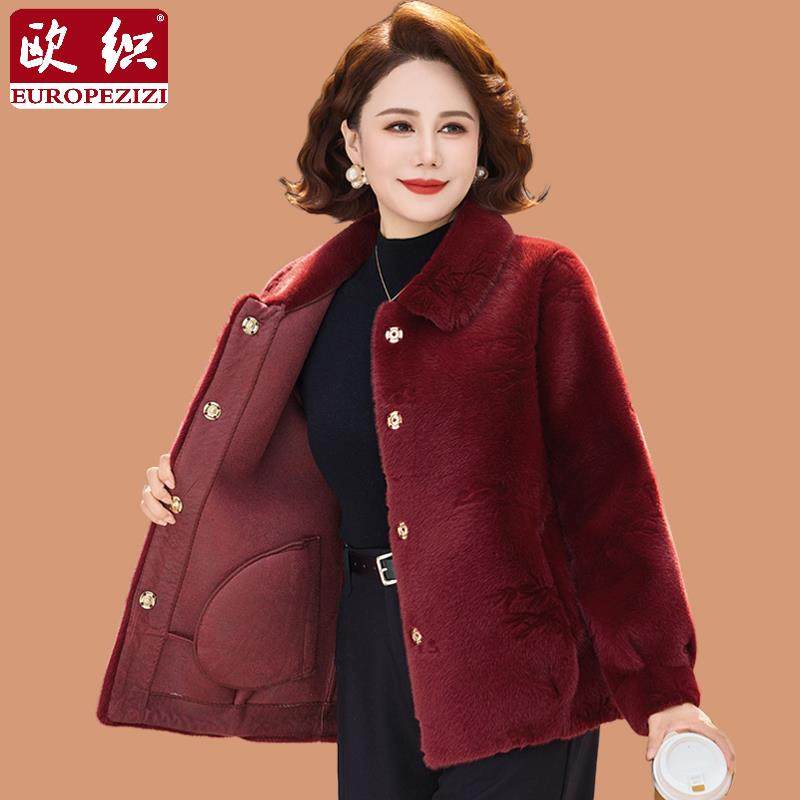 中年妈妈冬装仿水貂绒外套短款棉衣中老年女秋冬皮毛一体毛呢上衣,女装/女士精品,中老年女装,淘宝优惠券,粉丝福利购,淘宝优惠卷