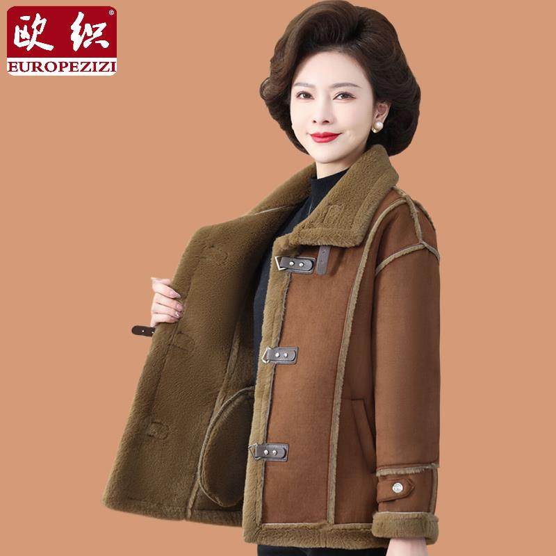妈妈冬装羊羔绒棉衣外套时尚中老年女士短款皮毛一体加厚加绒棉袄