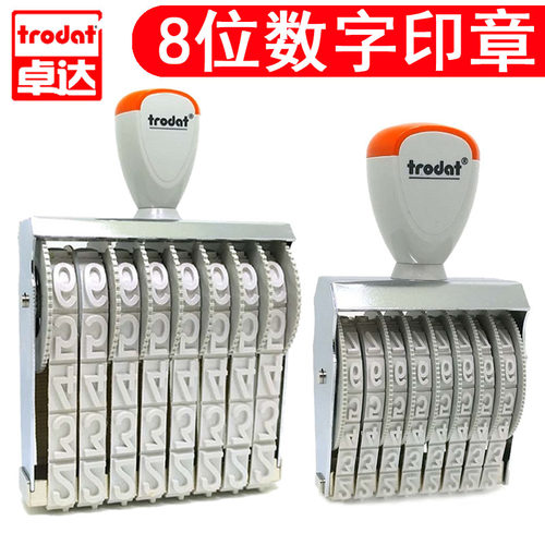 卓达数字印章可调生产日期批号章