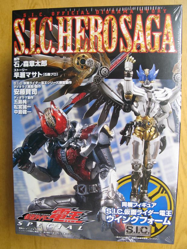 万代sic蒙面超人假面骑士圣翼电王hobby限定wind form白电王现货