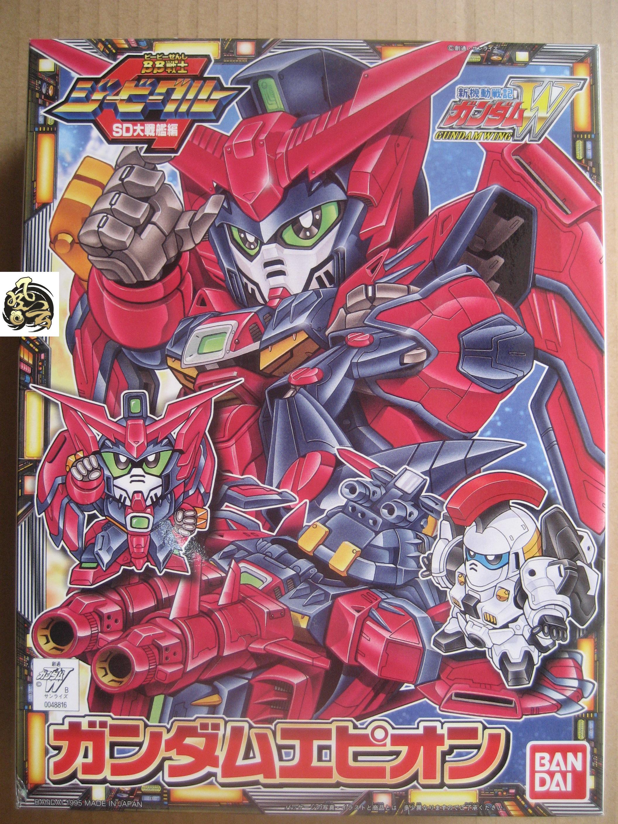 EPYON¸ß´ï