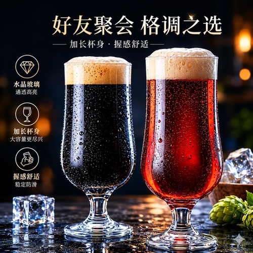 法式复古高颜值红酒高脚杯