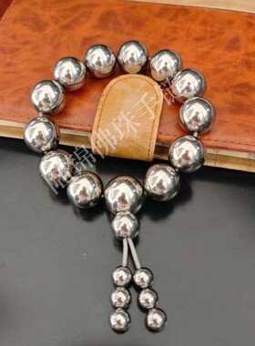 健身防身佛珠手链手串拿食品级304不锈钢实心球20mm12+1颗 常规款