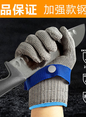 钢丝手套防割五指不锈钢手套5级防割伤防切手生蚝金属裁剪铁手套