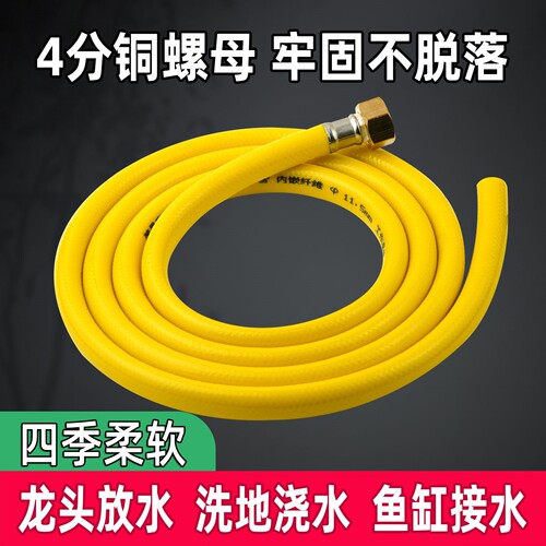 4分螺母接口牢固不脱落