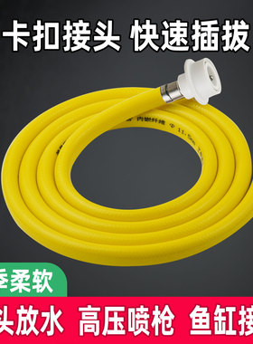 家用水管软管接水龙头阳台冲洗庭院浇花专用高压洗车水枪强力喷头