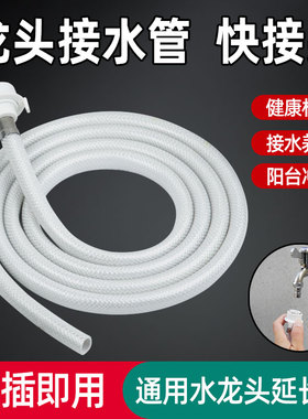阳台水管软管家用水龙头快速插拔接头洗车浇花冲洗车水枪高压喷枪