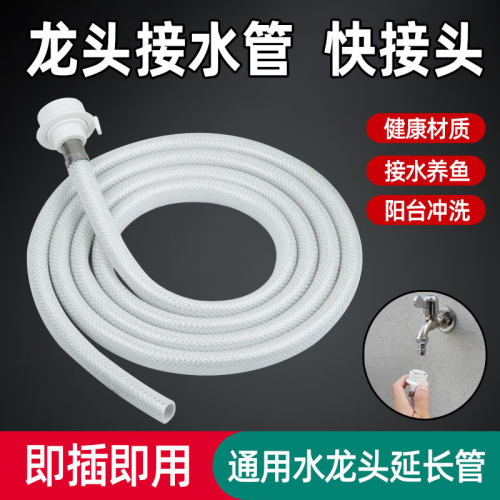 洗车浇花冲洗车水枪高压喷枪水管