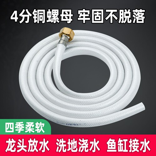 4分铜螺母牢固不脱落四季柔软