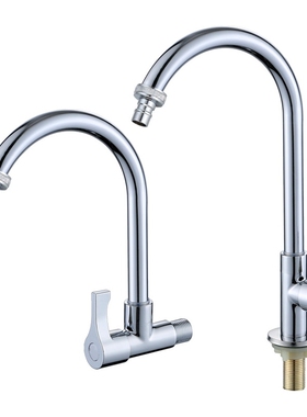 厨房台面盆水槽洗衣机嘴水龙头单冷洗车水管奶嘴接头入墙加长脚