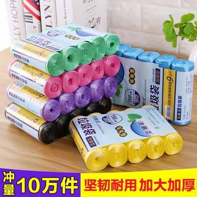 垃圾袋家用批发加厚手提式实惠抽绳拉圾塑料袋办公室宿舍黑色大号