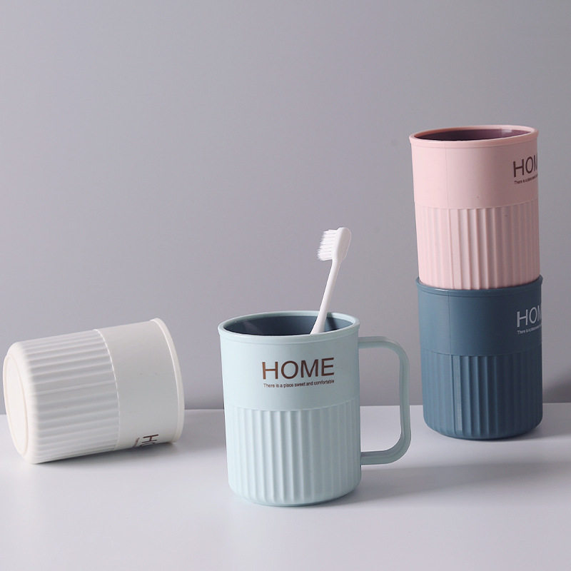 漱口杯高颜值家用牙杯创意牙缸簌口杯马克塑料杯儿童牙杯杯子