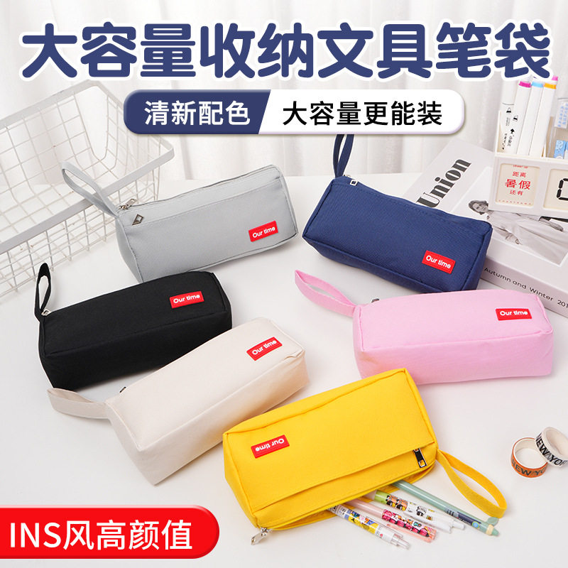 ins风高颜值小学生铅笔袋小众文具盒耐脏笔袋印logo大容量文具袋