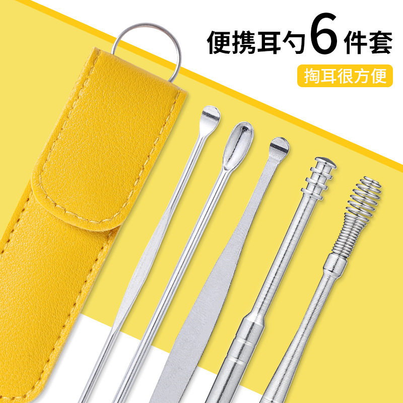 挖耳勺套装掏耳朵日本螺旋式湿扣专业大人家用不锈钢采耳工具