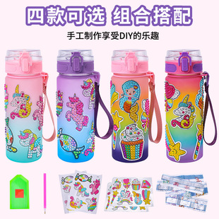 儿童礼物随意贴DIY水杯批发 跨境儿童水杯卡通钻石画贴纸开学季