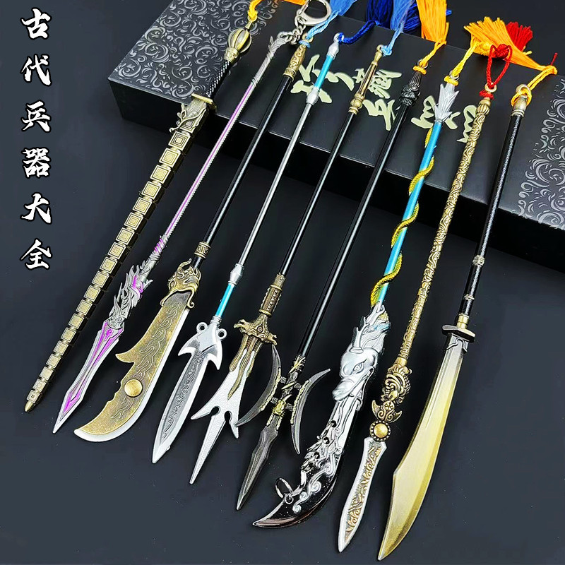 古代三国小兵器关公刀赵云龙胆枪五虎上将模型摆件迷你合金名剑