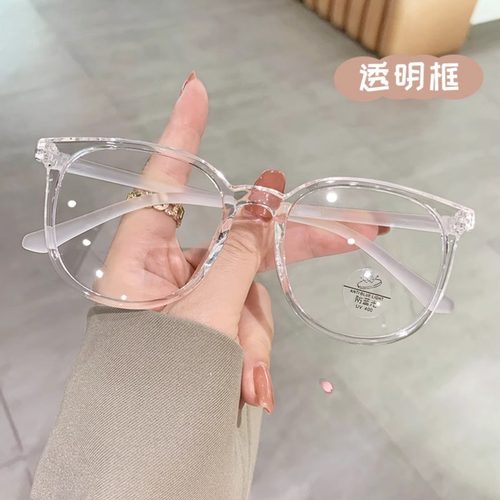 超轻大框防蓝光平光眼镜