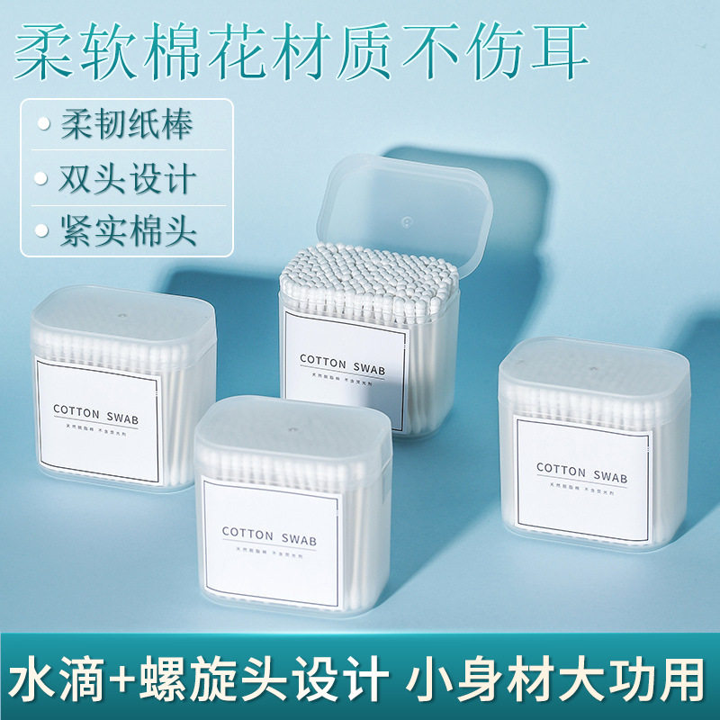 尖头棉签双头盒装清洁棉棒
