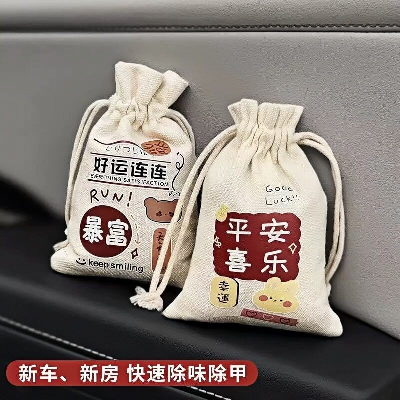 车载竹炭包除甲醛去味神器