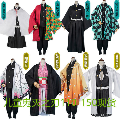 亿潮儿民族现货儿童儿童演出服