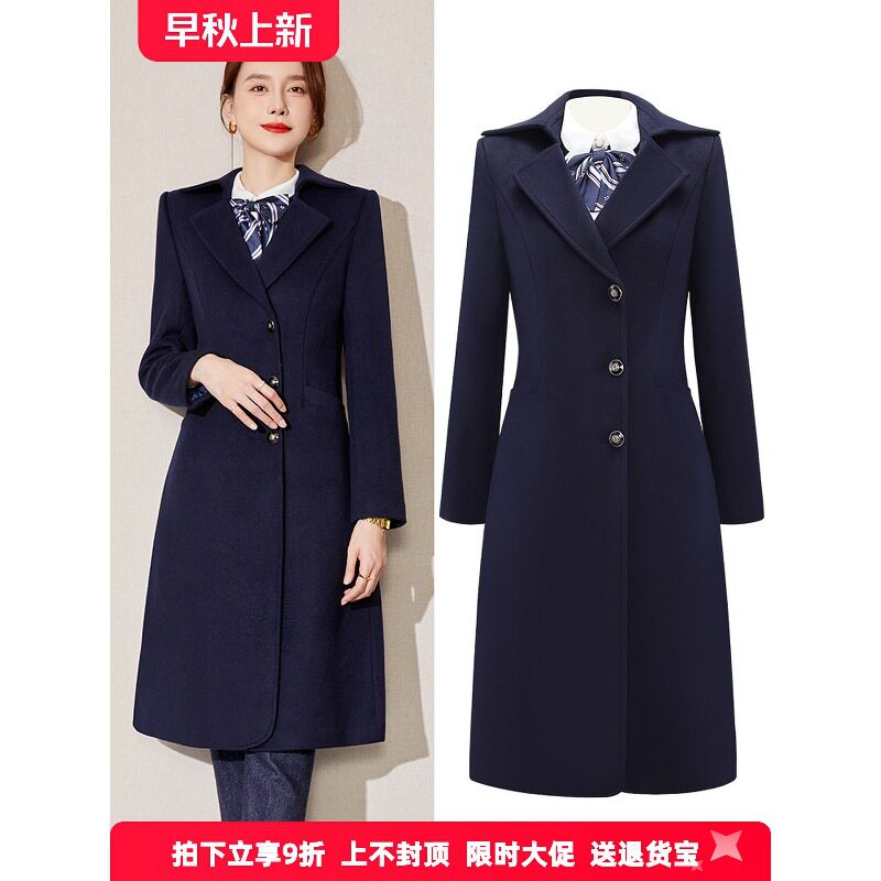 职业毛呢大衣女秋冬藏青色加棉加厚中长款呢子外套银行前台工作服