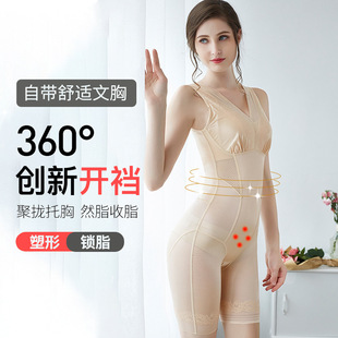 0092美人传计塑形提臀连体收腹女士养护束腰美体连体带胸垫