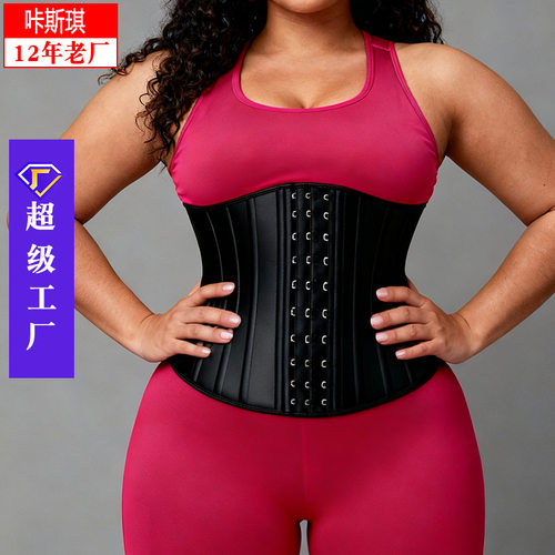 WaistTrainer暴汗骨身材管理紧
